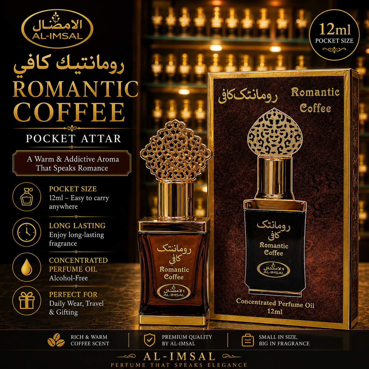 Romantic Coffee Pocket Attar 12ml