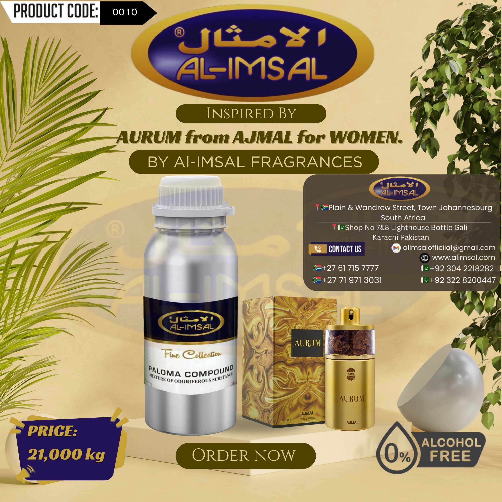 Inspired By Aurum From Ajmal For Women Perfume Oil