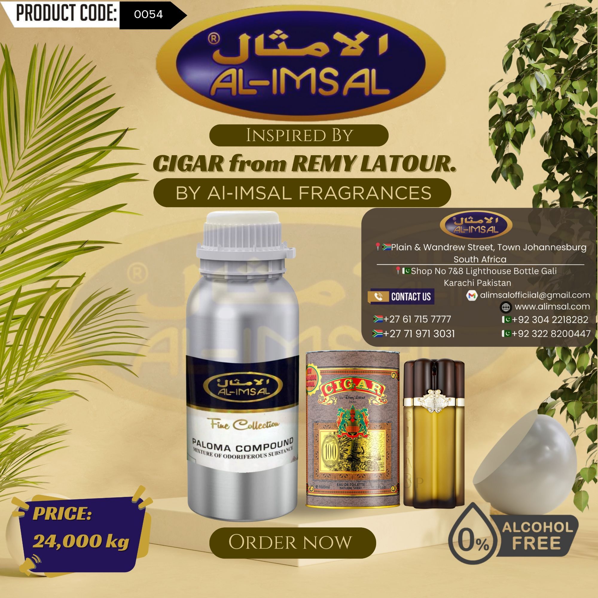ریمی لاٹور کے سگار سے متاثر پرفیوم آئل