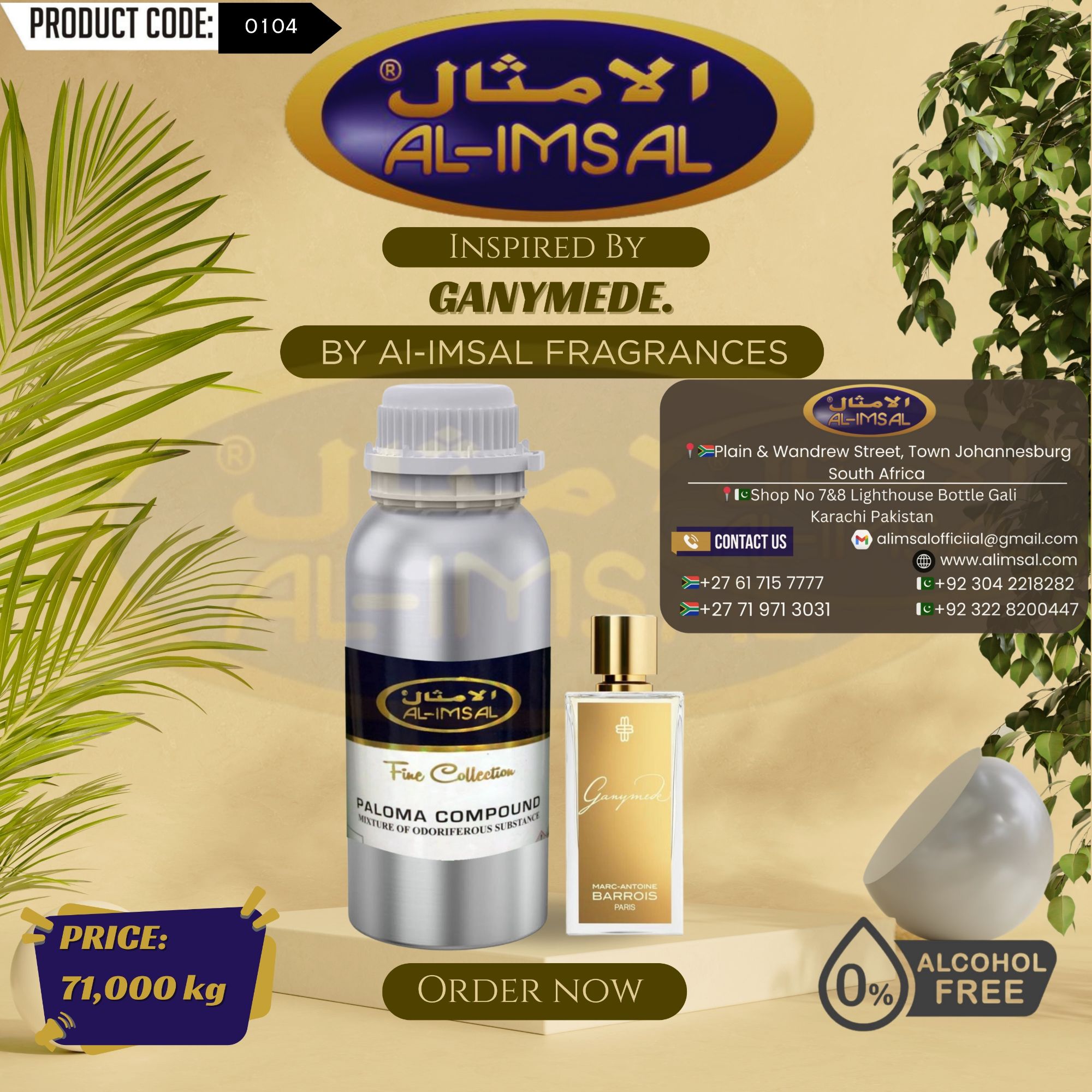 Inspired By Ganymede Perfume Oil