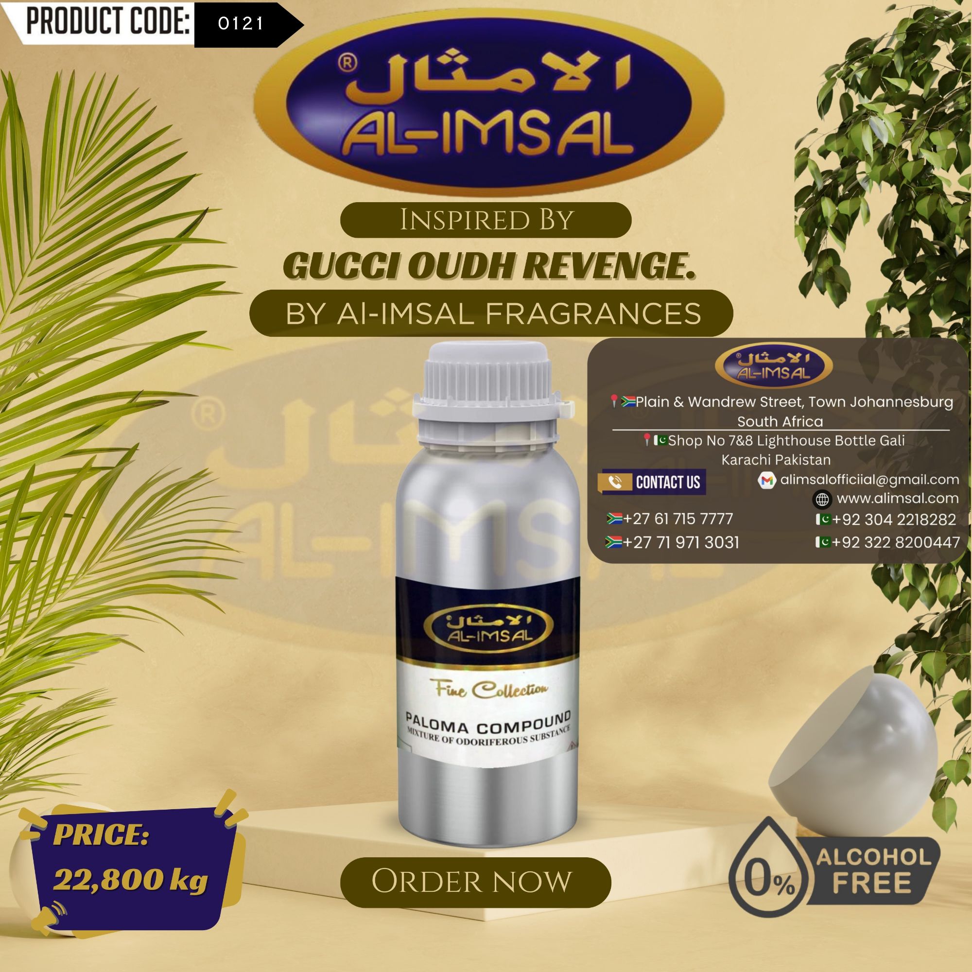 Inspired By Gucci Oudh Revenge Perfume Oil