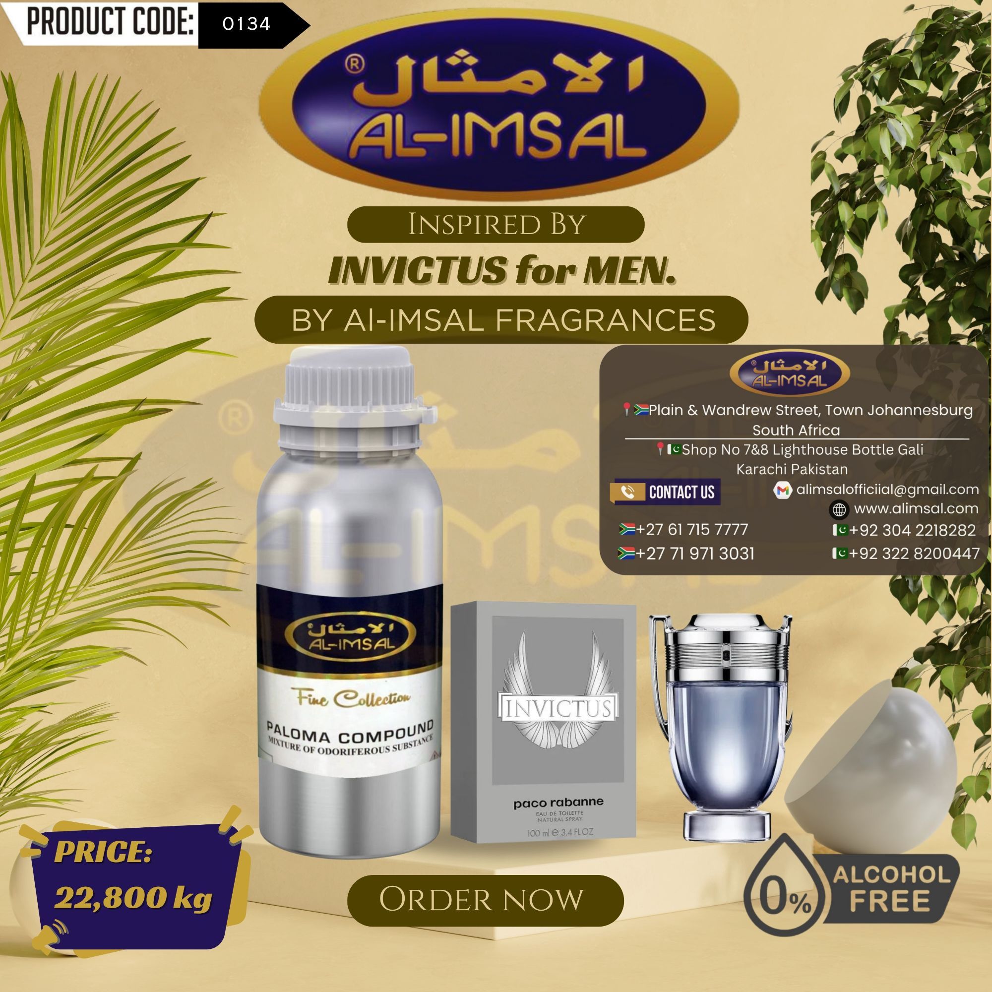 Inspired By Invictus For Men Perfume Oil