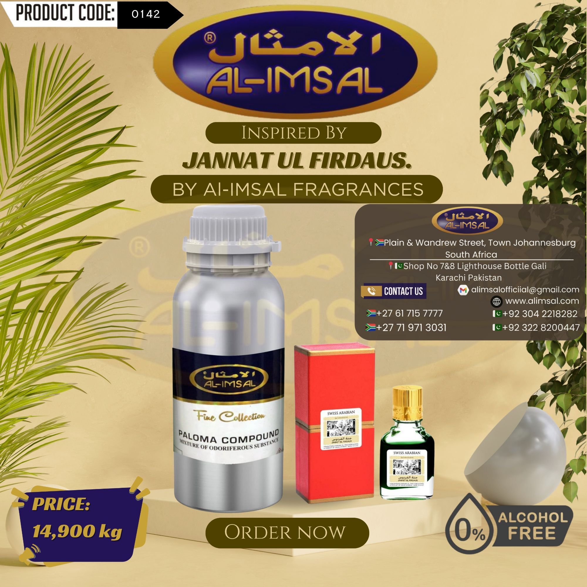 Inspired By Jannat Ul Firdaus Perfume Oil