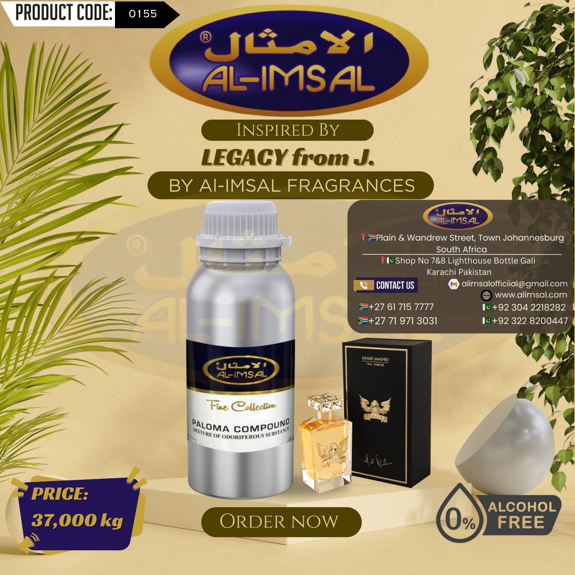 J. پرفیوم آئل سے “انسپائرڈ بائی لیگیسی”