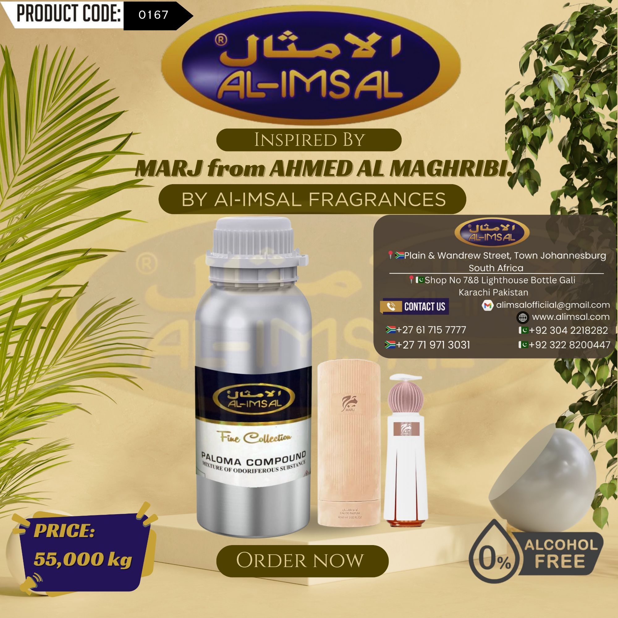 Inspired By Marj From Ahmed Al Maghribi Perfume Oil