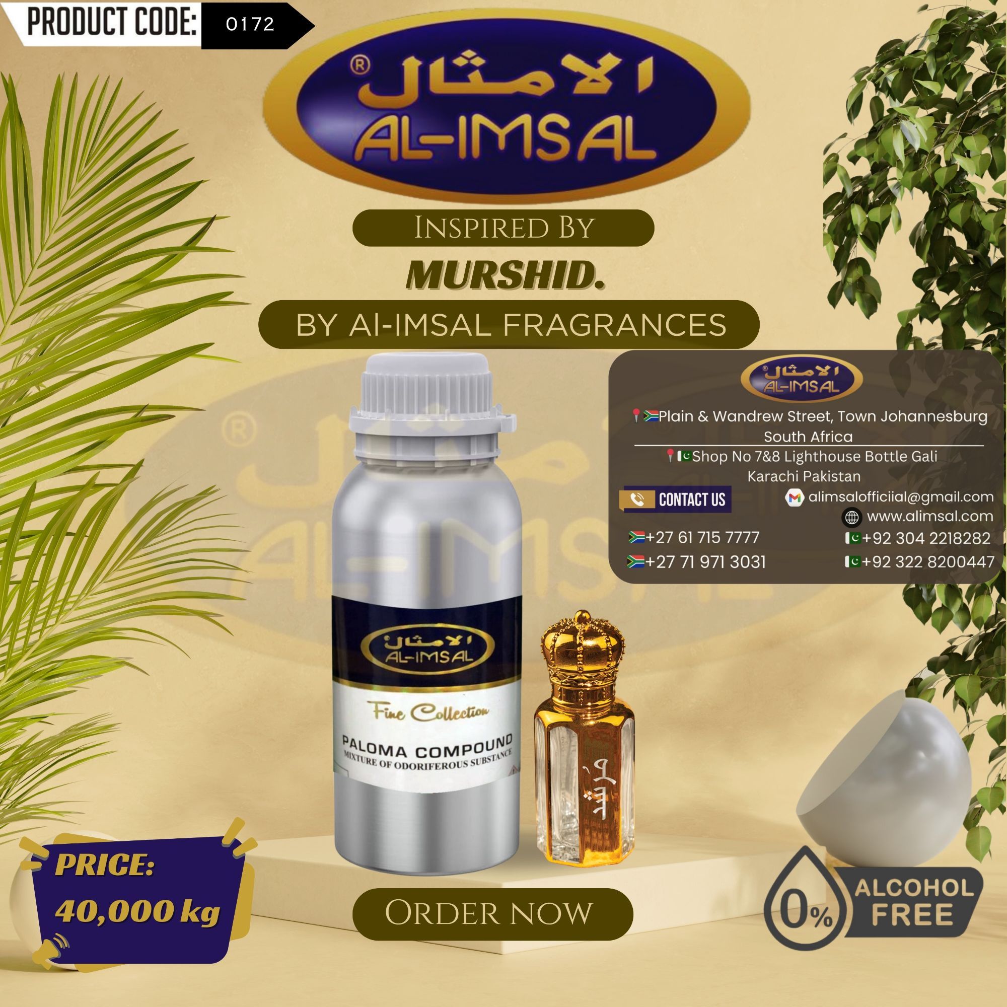 Inspired By Murshid Perfume Oil