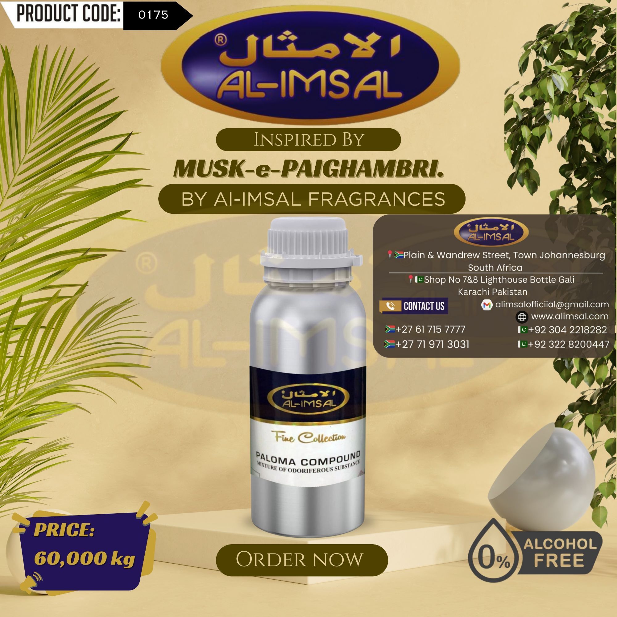 Inspired By Musk-e-Paighambri Perfume Oil