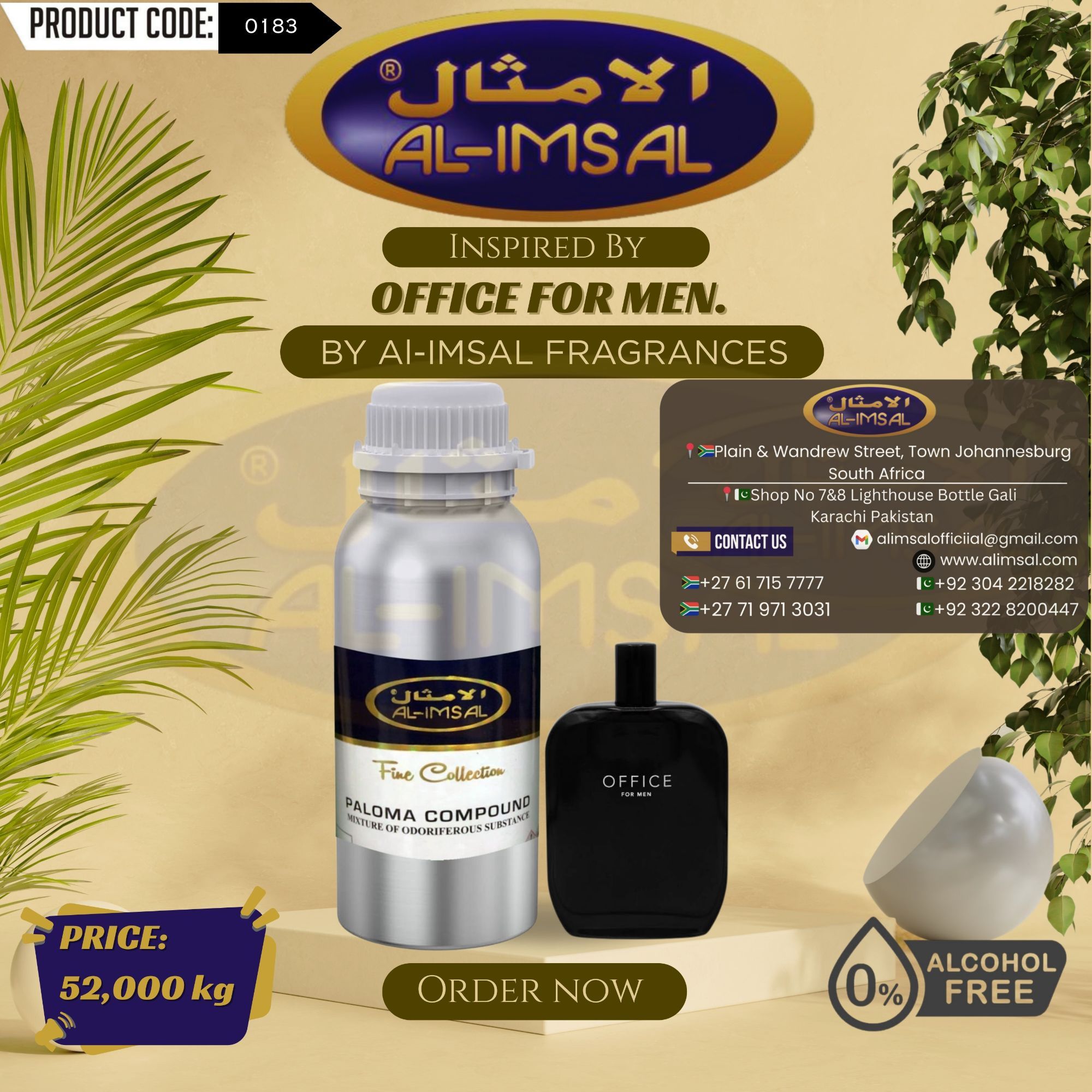 Inspired by Office For Men Perfume Oil