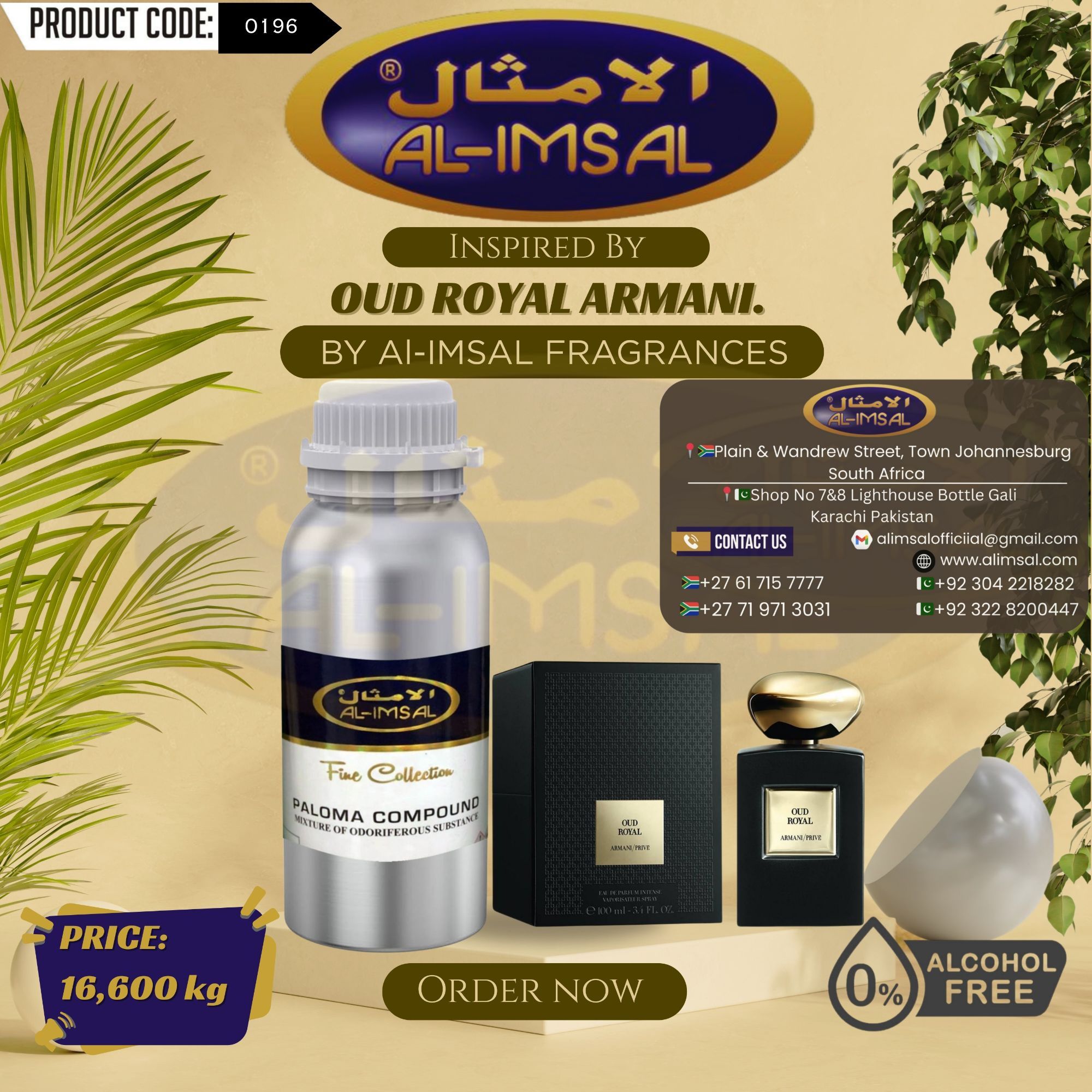 Inspired by Oud Royal Armani Perfume Oil