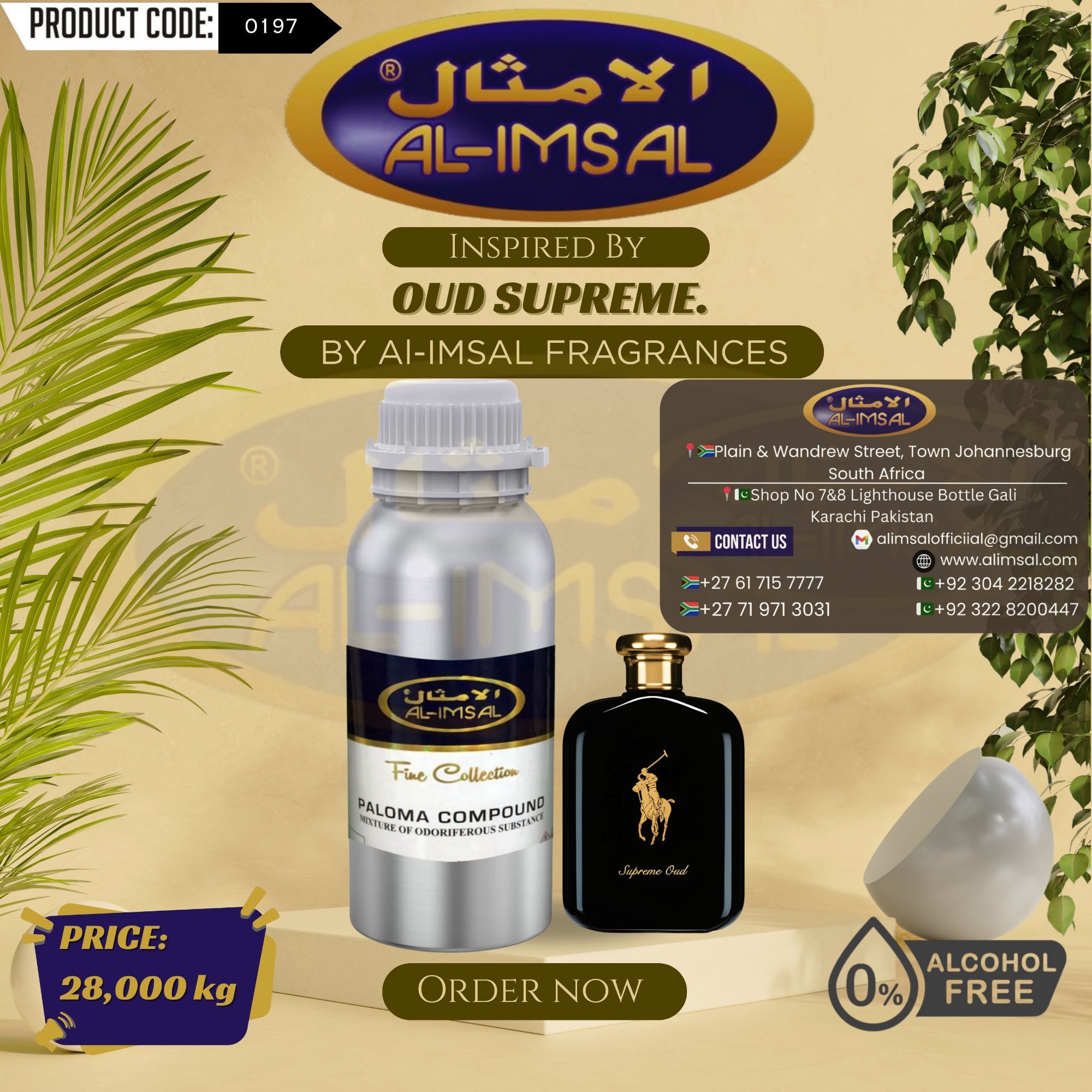 Inspired by Oud Supreme Perfume Oil