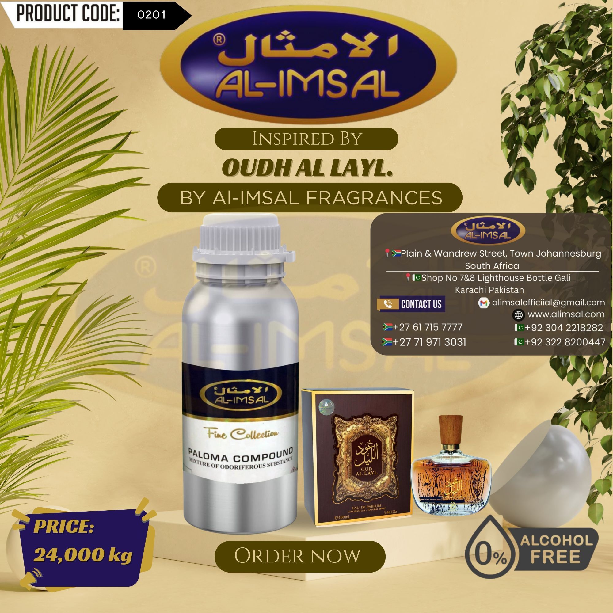 Inspired by Oudh Al Layl Perfume Oil