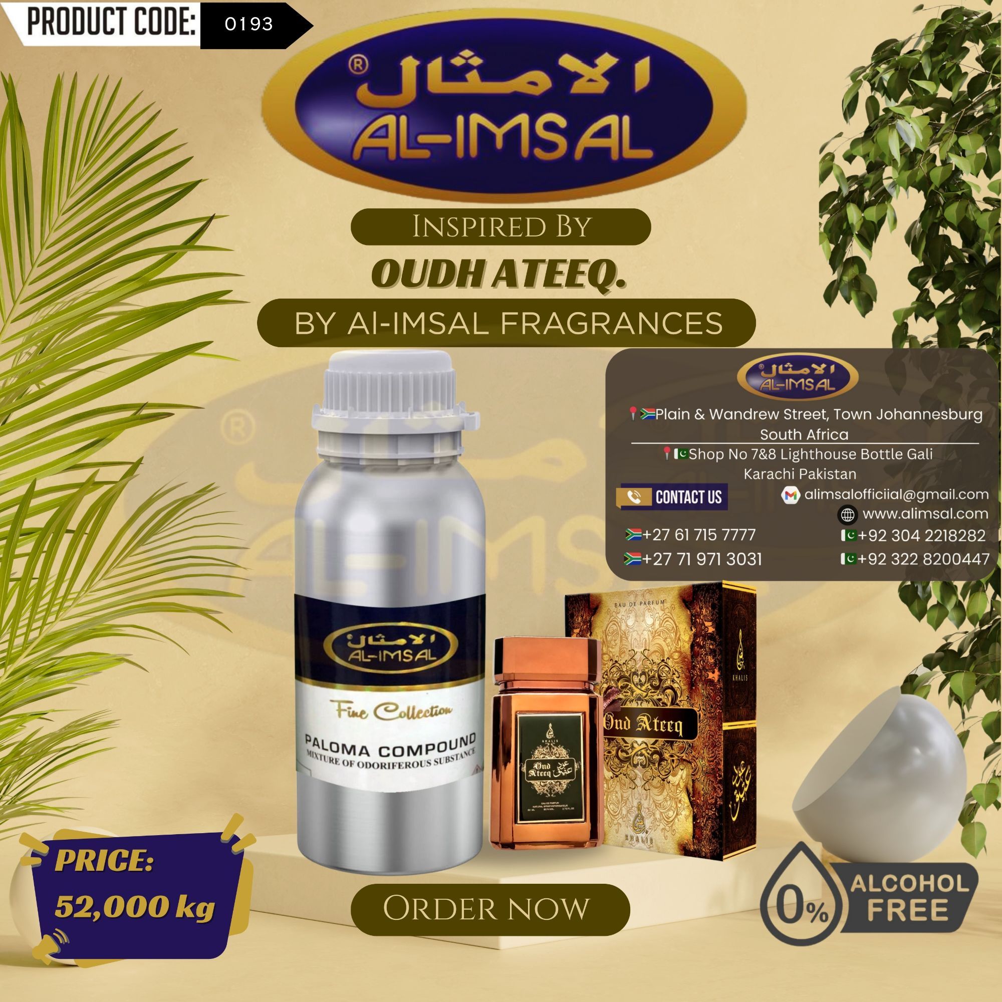 Inspired by Oudh Ateeq Perfume Oil