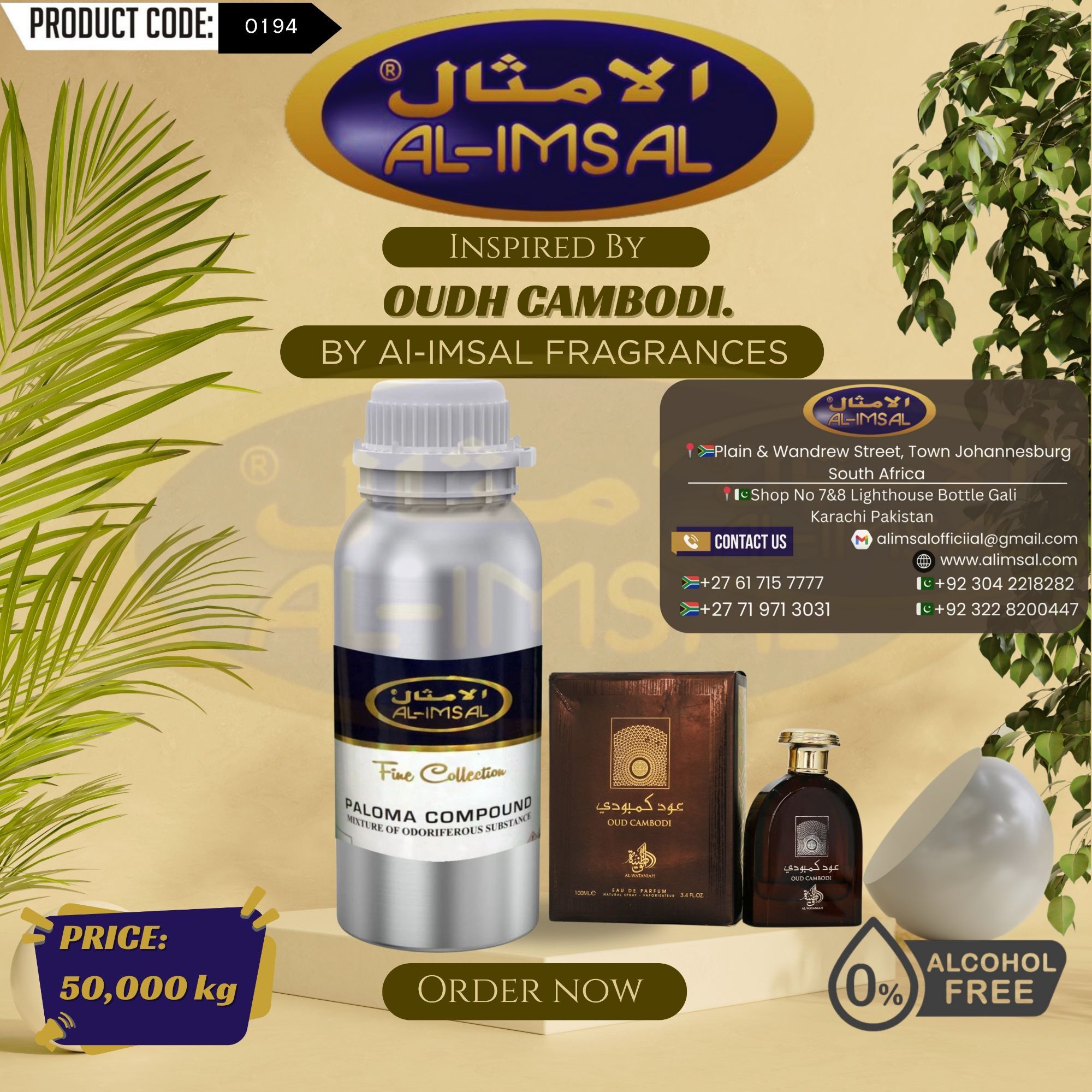Inspired by Oudh Cambodi Perfume Oil