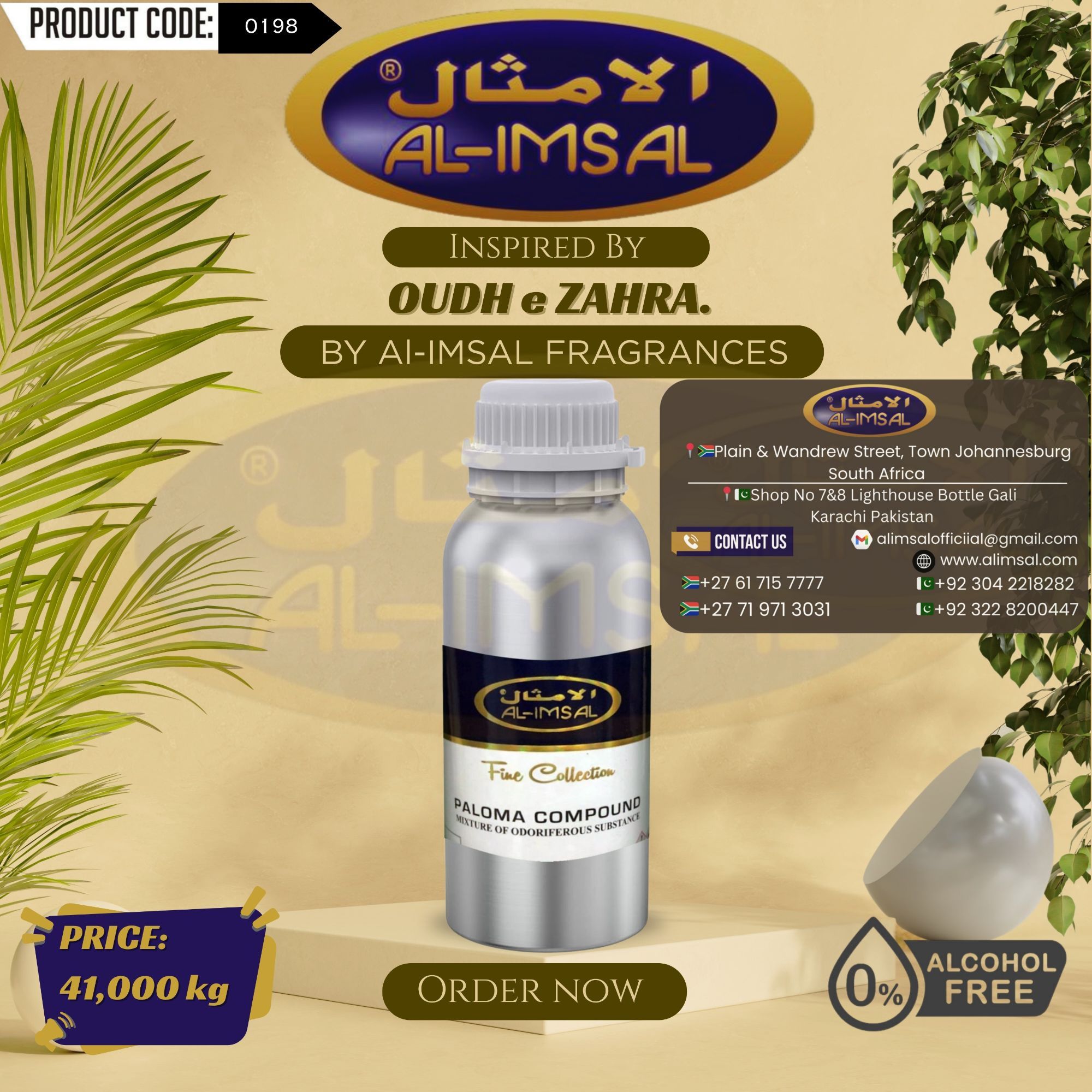 Inspired by Oudh e Zahra Perfume Oil