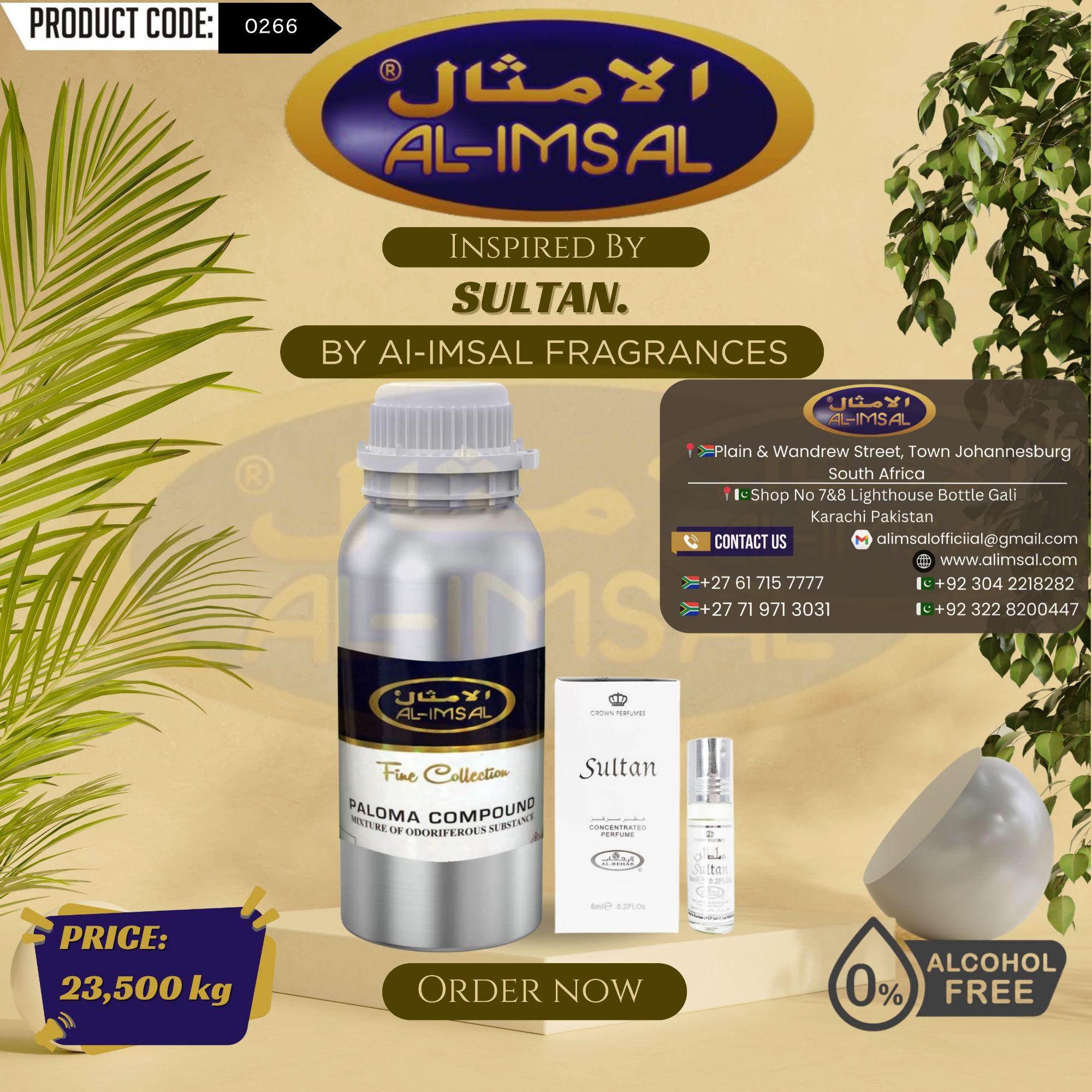 سلطان پرفیوم آئل سے متاثر
