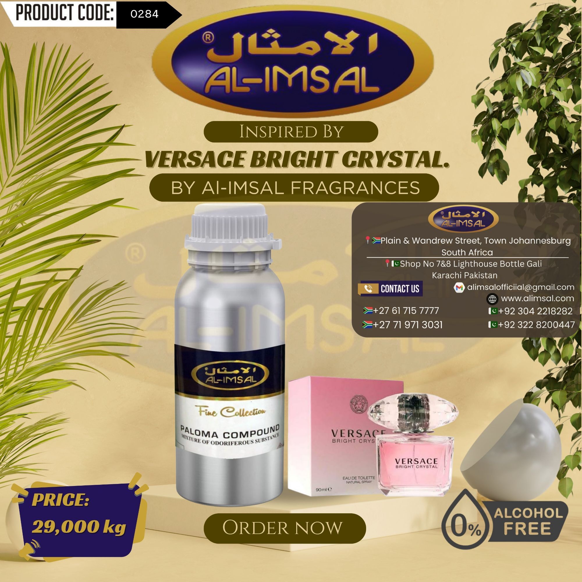 Advertisement for Al-Imsal fragrances inspired by Versace Bright Crystal, featuring product packaging and contact information.