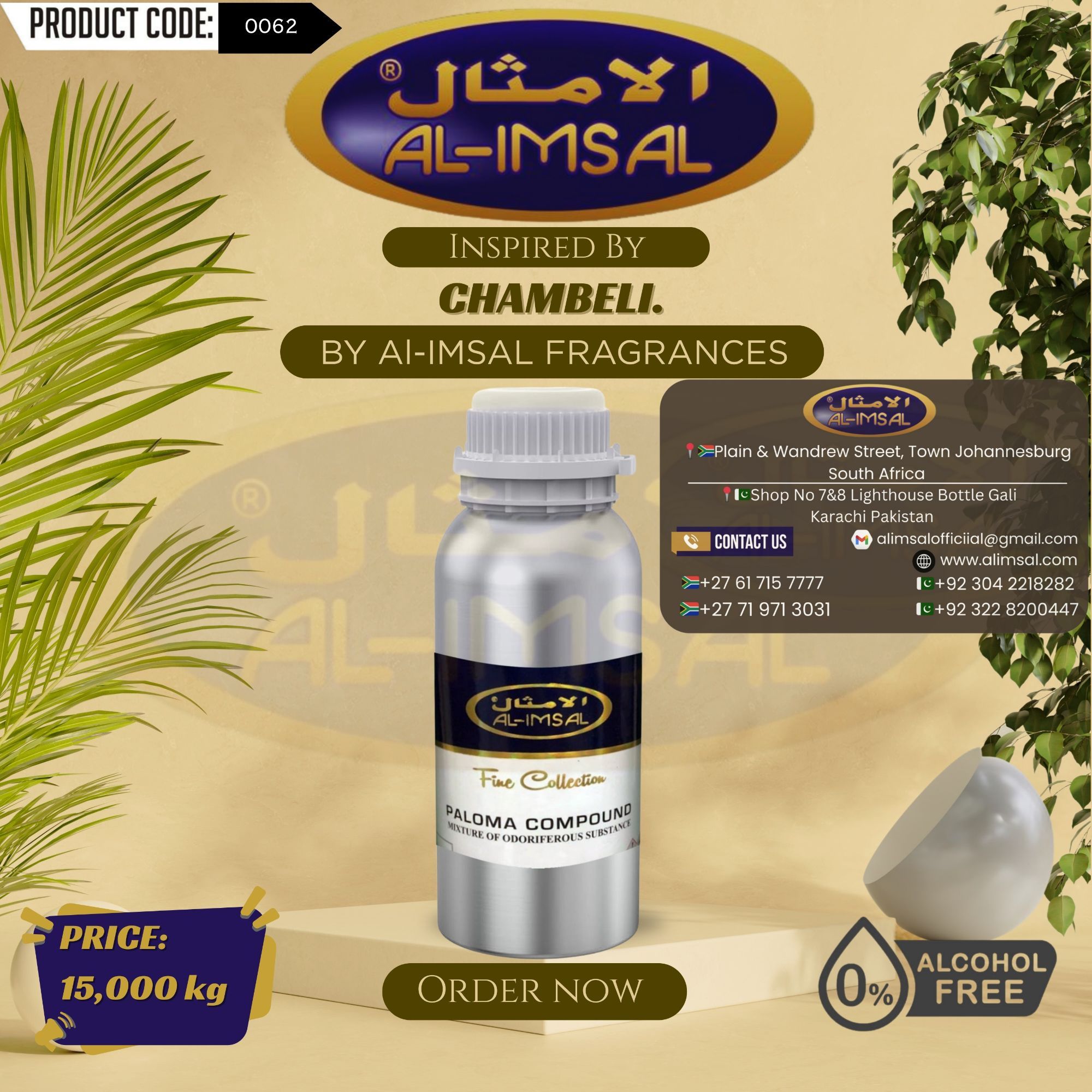 Inspired By Chambeli Perfume Oil