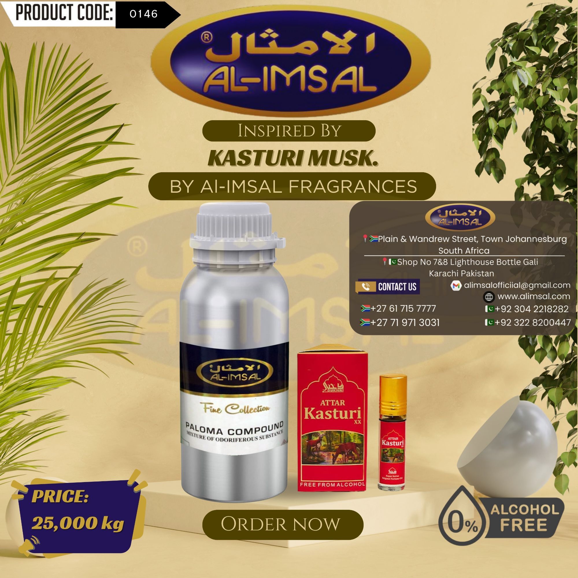 کستوری مسک پرفیوم آئل سے متاثر