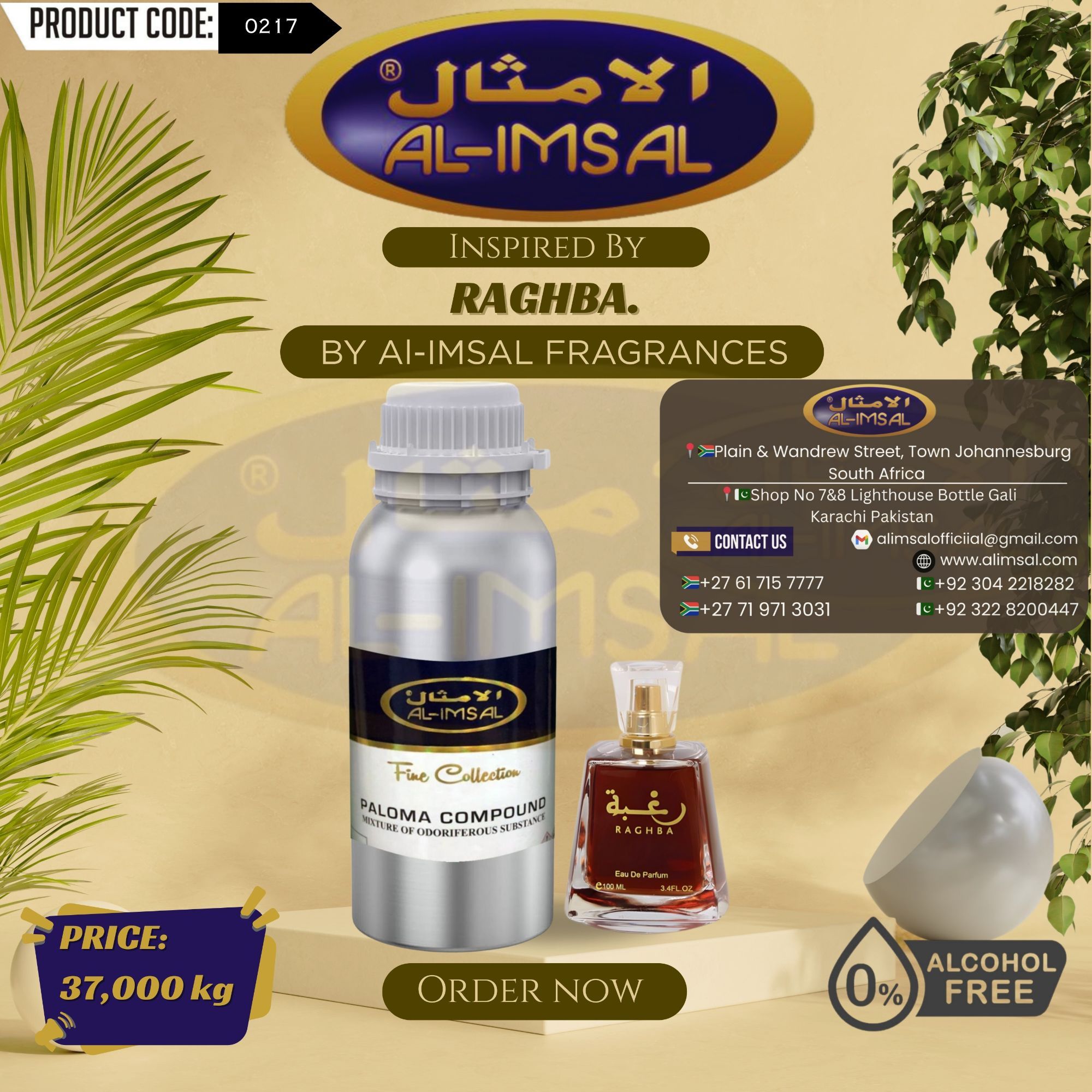 Inspired by Raghba Perfume Oil