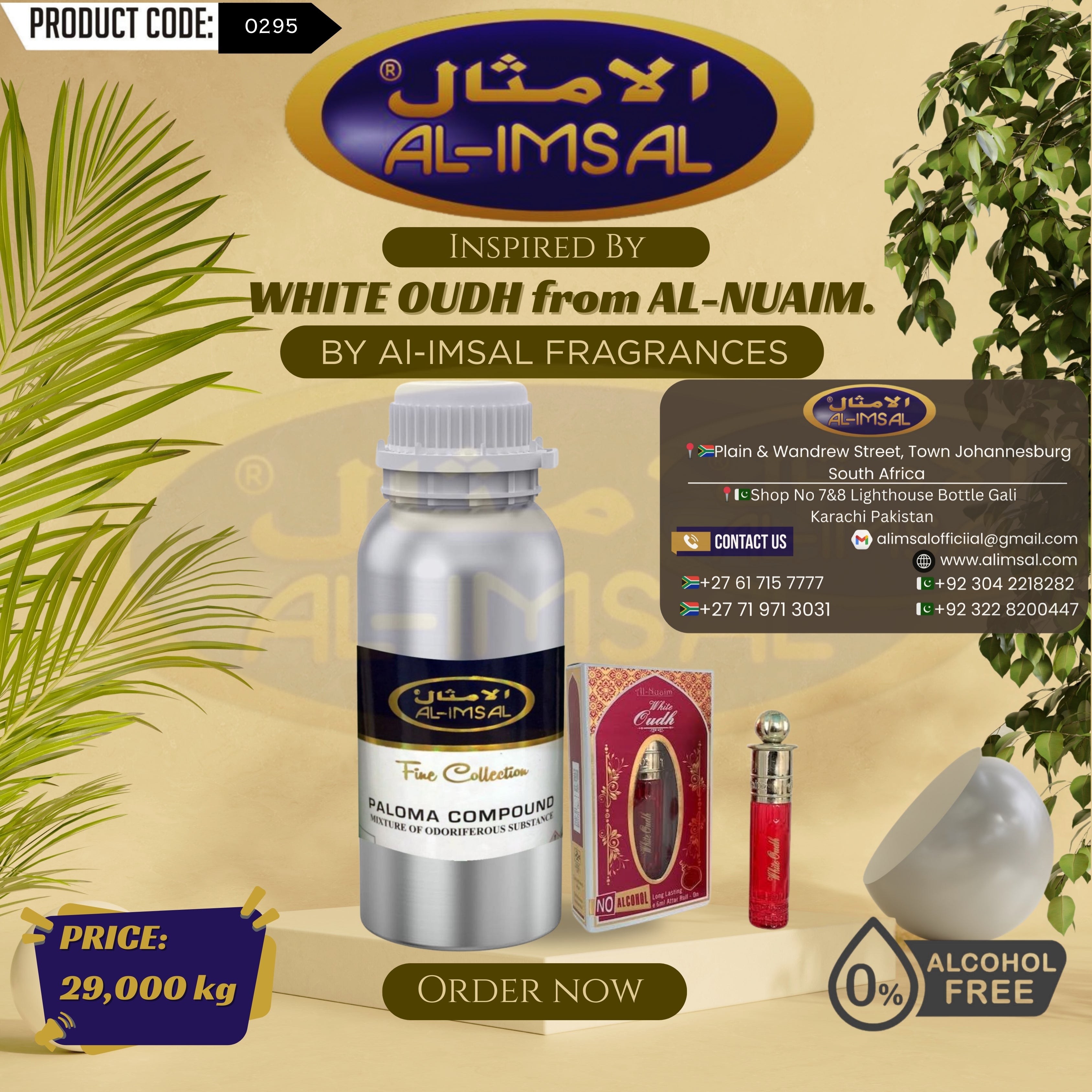 Inspired By White Oudh by Al-Nuaim Perfume Oil